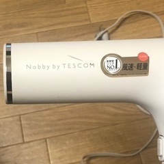 サロン仕様Nobby by TESCOMドライヤー
