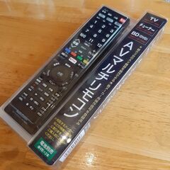 名張にて♪新品未開封オーム電機AV-R830Z　AudioCom...