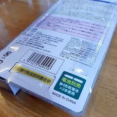 名張にて♪新品未開封オーム電機AV-R830Z　AudioComm AVマルチリモコンの画像