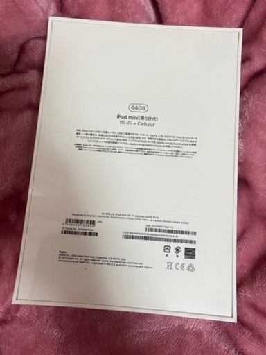 新品未開封　Apple iPad mini 6 第6世代 2021年　MLX43J/A Wi-Fi＋cellular 64GB
