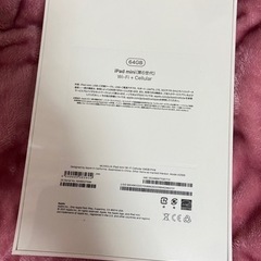 新品未開封　Apple iPad mini 6 第6世代 2021年　MLX43J/A Wi-Fi＋cellular 64GBの画像