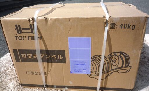 ☆可変式ダンベル 40kg 4～38kgの間で17段階調整◆筋トレに！ジム代も浮いて自宅でトレーニング