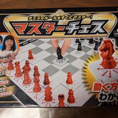 チェスのルールをすぐにマスター！「マスターチェス」