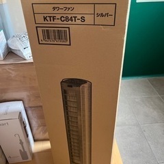 新品　未使用品　アイリスタワーファンの画像