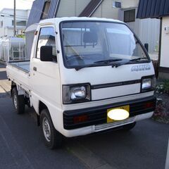特別値下げ！！　マニア必見！希少昭和の軽トラ SUZUKI キャ...