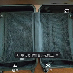 キャリーケース機内持込み可の画像