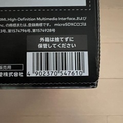 モンスターハンターライズ　スペシャルエディション　新品ですの画像