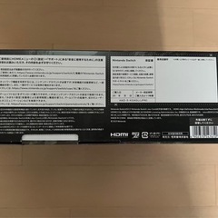 モンスターハンターライズ　スペシャルエディション　新品ですの画像