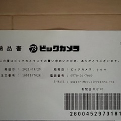 モンスターハンターライズ　スペシャルエディション　新品ですの画像