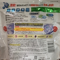 ※本文必読※【新品×3袋、使いかけ×7個】台所用合成洗剤(食器洗...