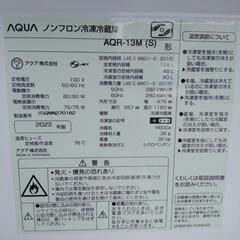 AQUA　冷蔵庫　(ノンフロン)　２ドア　126Lの画像