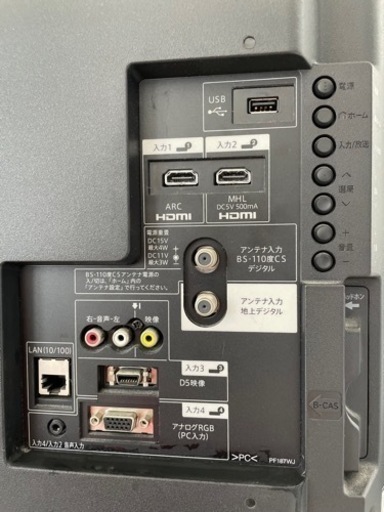 テレビ　AQUOS 40型 2015年製