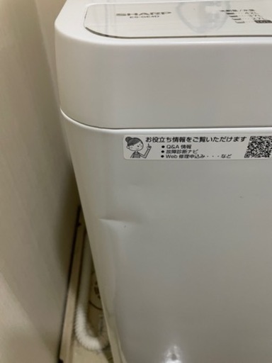 洗濯機　2020製 2020年製】日立(HITACHI) 洗濯機 ビートウォッシュ BW-V80E お買取り 