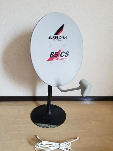 BS.110°CSアンテナ