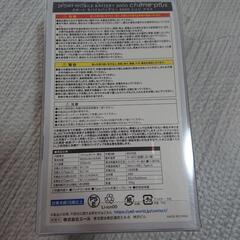 (お取引中)モバイルバッテリーの画像