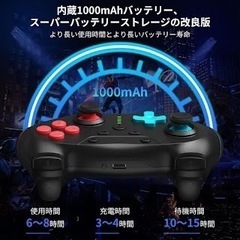🌟残り1点🌟Switch ワイヤレスコントローラー プロコンの画像