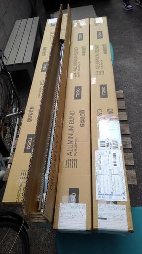 ブラインド新品です。