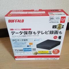 バッファロー製、外付けハードディスク。