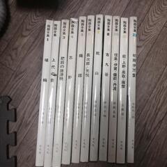 陶器全集の画像
