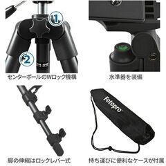 在庫処分早い者勝ち【展示品未使用】king Fotopro DIGI-204 SV シルバー 三脚の画像
