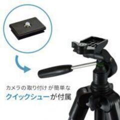 在庫処分早い者勝ち【展示品未使用】king Fotopro DIGI-204 BK ブラック 三脚の画像