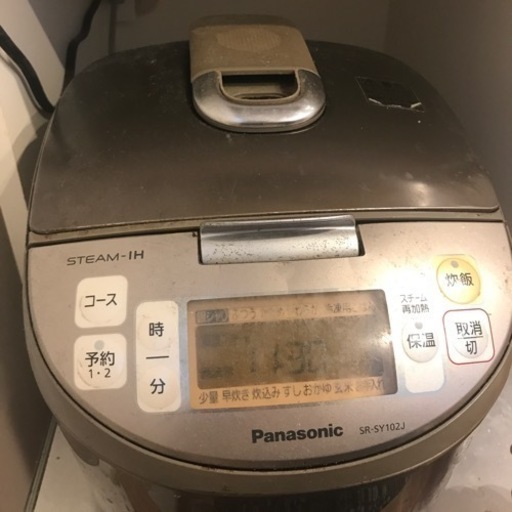炊飯器