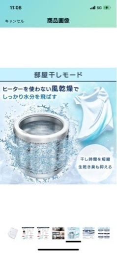 【美品・人気洗濯機】アイリスオオヤマ/レビュー★4.1