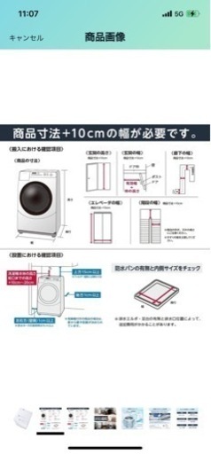 【美品・人気洗濯機】アイリスオオヤマ/レビュー★4.1