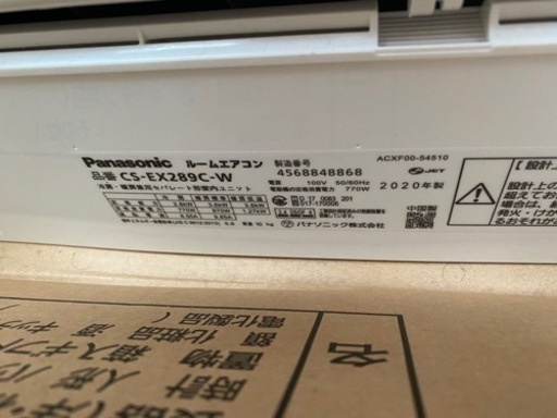 Panasonic ルームエアコン