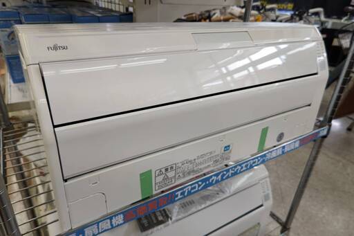 ⭐FUJITSU/富士通/2.5kwルームエアコン/2017年式/AS-R25G-W⭐
