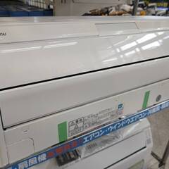 ⭐FUJITSU/富士通/2.5kwルームエアコン/2017年式/AS-R25G-W⭐