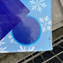 アルミクールマットの画像