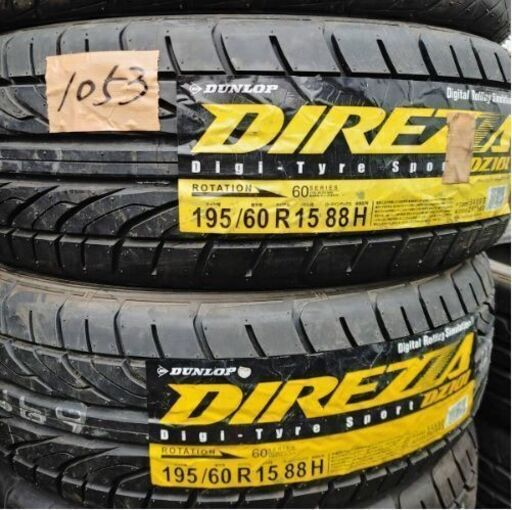 No.1053.1054　 195/60/15 4本セット！チェック済み未使用年式落ち　激安タイヤ売り切り！ダンロップ
