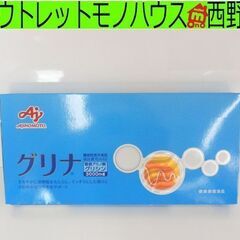 新品 味の素 グリナ 93ｇ グレープフルーツ味 30本入り ア...