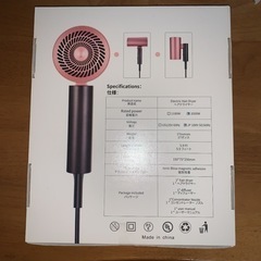 🌟ラスト1点🌟 ヘアドライヤー 折り畳み マイナスイオン 大風量 速乾 低騒音の画像