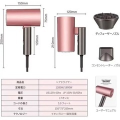 🌟ラスト1点🌟 ヘアドライヤー 折り畳み マイナスイオン 大風量 速乾 低騒音の画像