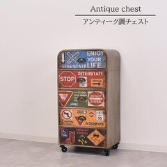【中古品】アメリカン ヴィンテージ調キャスター付き5段チェストの画像