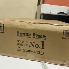 675枚/クリックポスト・ゆうパケット/厚さ3cm / A4サイズの画像