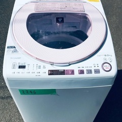 ⭐️8.0kg⭐️ 送料設置無料！最強割引☆洗濯機/冷蔵庫！！在庫