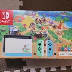 ニンテンドースイッチ どうぶつの森セット+リンクフィット