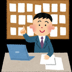 宅建試験の家庭教師をします