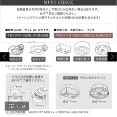【値下げしました】LOWYAシーリングファンライト　新品未使用の画像