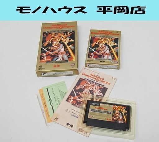 ポニーキャニオン FC プール・オブ・レイディアンス ファミコン ファミリーコンピューター 短時間起動確認済み 札幌市 清田区 平岡