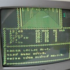 ポニーキャニオン FC プール・オブ・レイディアンス ファミコン ファミリーコンピューター 短時間起動確認済み 札幌市 清田区 平岡の画像