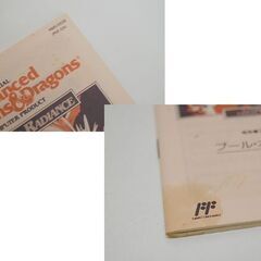 ポニーキャニオン FC プール・オブ・レイディアンス ファミコン ファミリーコンピューター 短時間起動確認済み 札幌市 清田区 平岡の画像