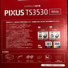 新品未使用CANON プリンター PIXUS ホワイト品薄の画像