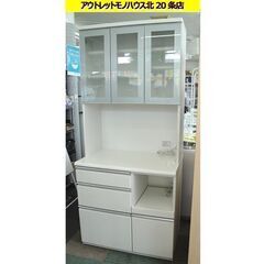 ☆ キッチンボード 幅89×奥行51×高さ200cm ソフトクローズ仕様 ホワイト キッチン収納 レンジボード 白 食器棚 キッチン家具 札幌 東区 北20条店