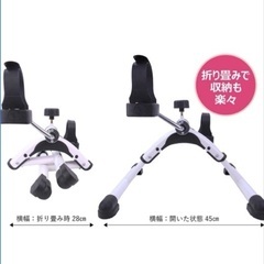 楽々健　ペダルマシン　宅トレ　筋トレ　リハビリの画像