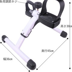 楽々健　ペダルマシン　宅トレ　筋トレ　リハビリの画像