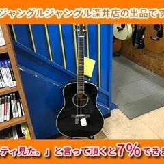 ★YAMAHA ｱｺｰｽﾃｨｯｸｷﾞﾀｰ LL6